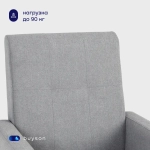 Кресло BuyLive (серое)