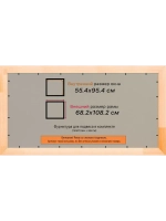 Рамка для постера и фотографий 55x95