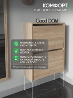 Обувница в прихожую