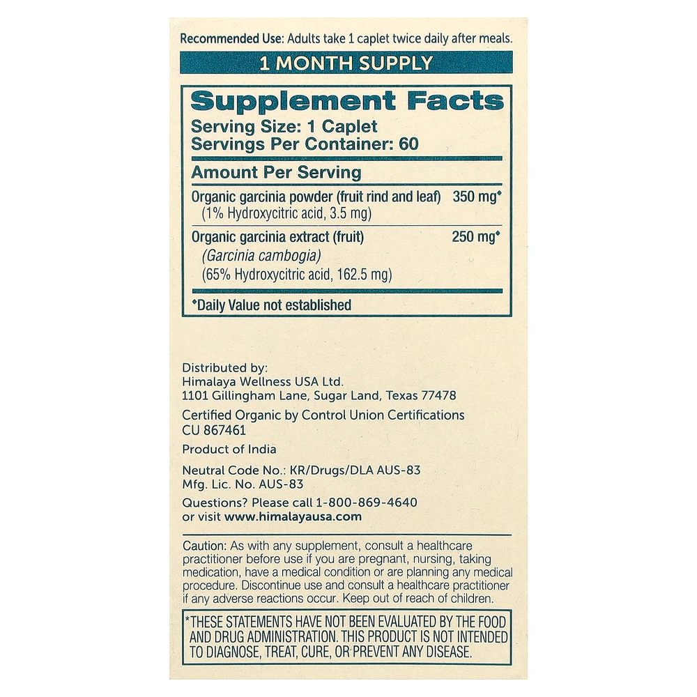 Himalaya, Органическая гарциния, 60 капсул