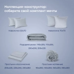 Комплект наволочек 50х70 BuyLive, 2 шт. (сатин)