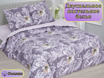 Постельное белье 1 5 спальное, постельное белье детское, постельное белье 1 5 спальное для мальчика, поплин, 100% хлопок, наволочки 70х70