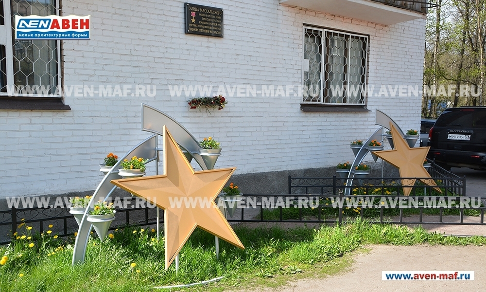 Вазон-комплекс для цветов