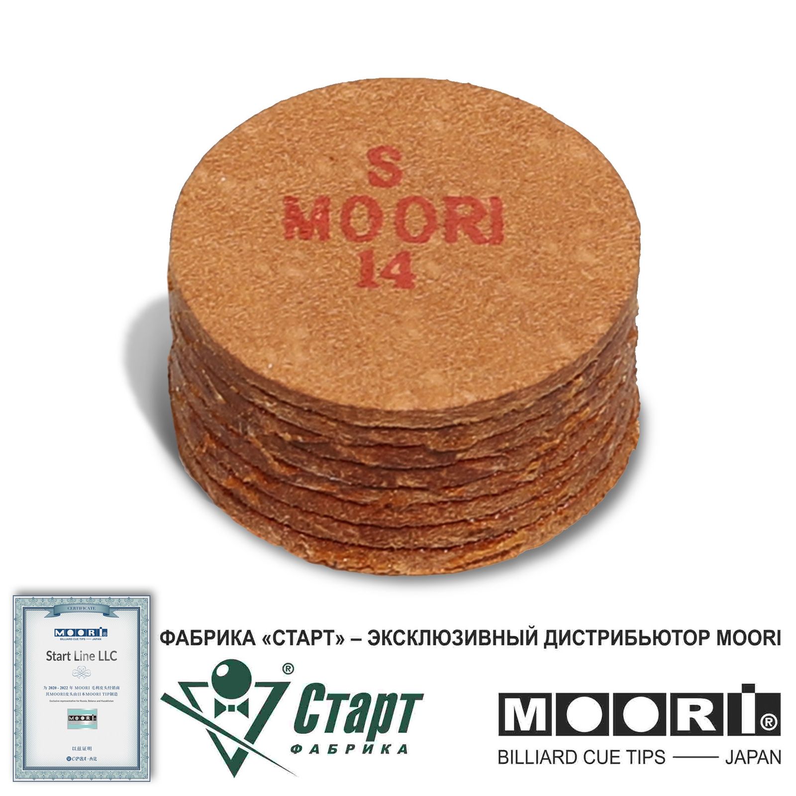 Наклейка MOORI Regular S 14 мм фото №8