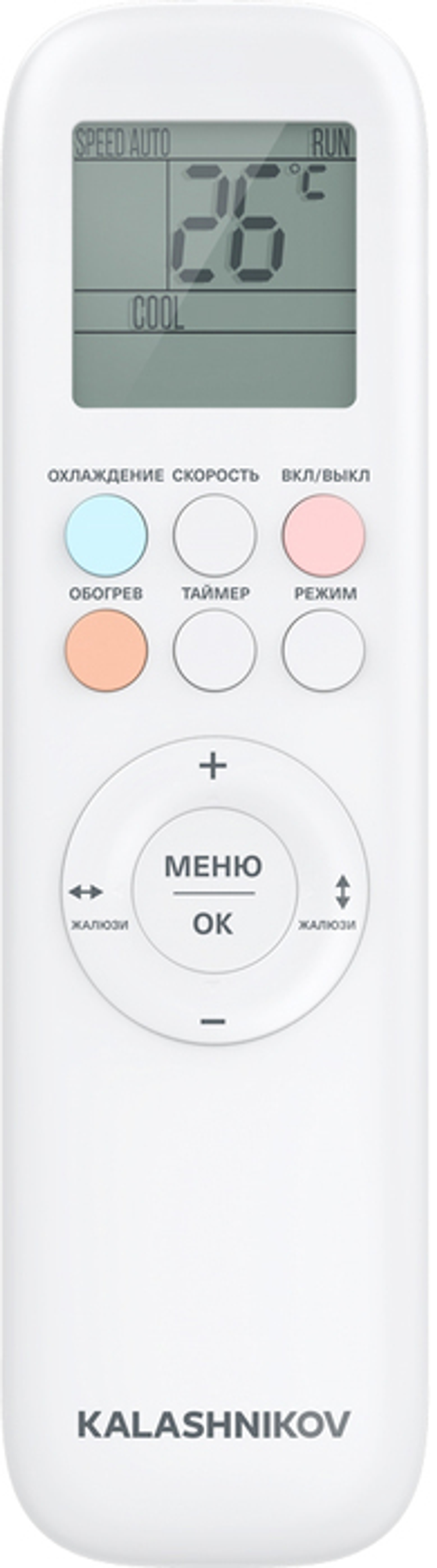 Сплит-система кондиционер Kalashnikov Форпост KVAC-I-12IN-G1/KVAC-I-12OD-G1