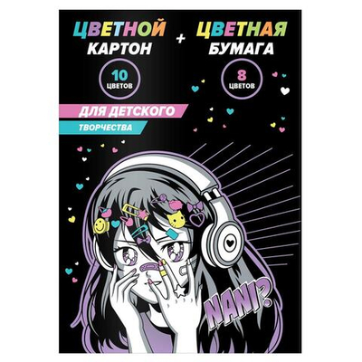 Картон цв.+бумага цв. А4 26л. 8цв. "Манга" (Феникс+)