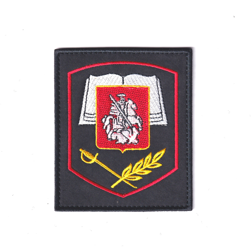 Нашивка ( Шеврон ) Московский Кадетский Класс 100х85 мм Черная | ATRIBUTICASTORE.RU