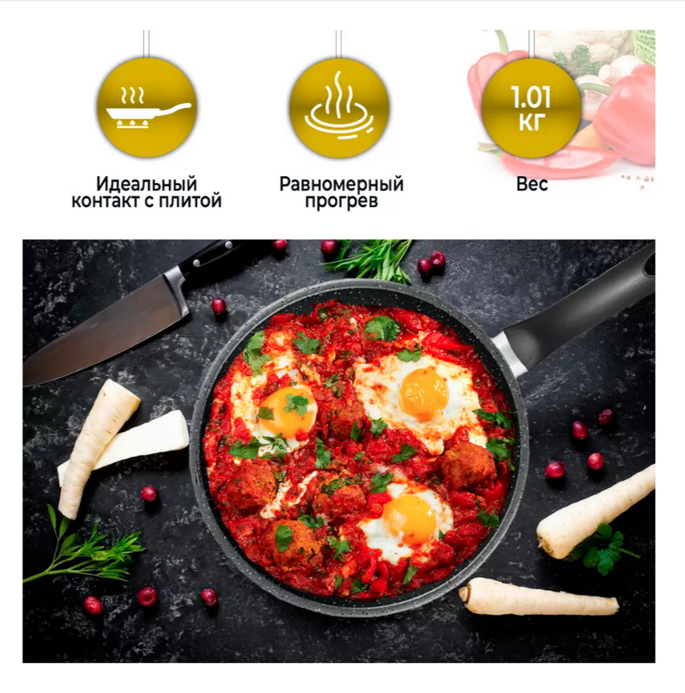 Сковорода 28см."Готовить легко" 5-в-1 Нева  GL2128