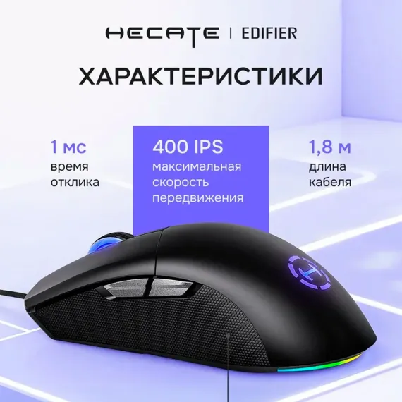 Edifier G4M Black