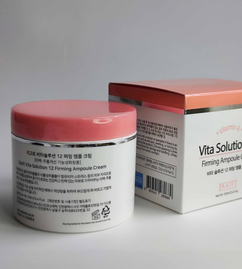 Крем для лица ампульный укрепляющий JIGOTT Vita Solution 12 Firming ampoule cream 100 мл