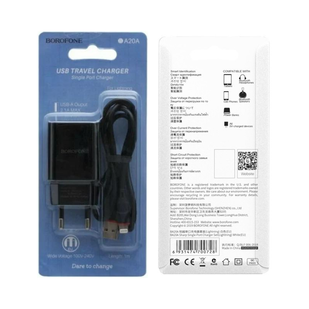 Сетевое зарядное устройство Borofone BA20A 1xUSB, 2.1А + USB кабель Borofone BX17 Lightning, 1м, черный