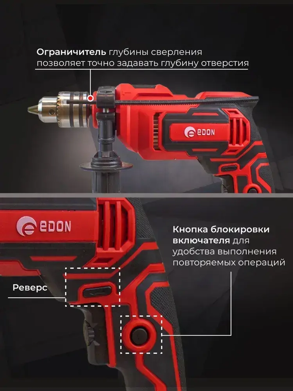 Дрель ударная сетевая 1200 Вт с ключевым патроном, регулировка оборотов, реверс