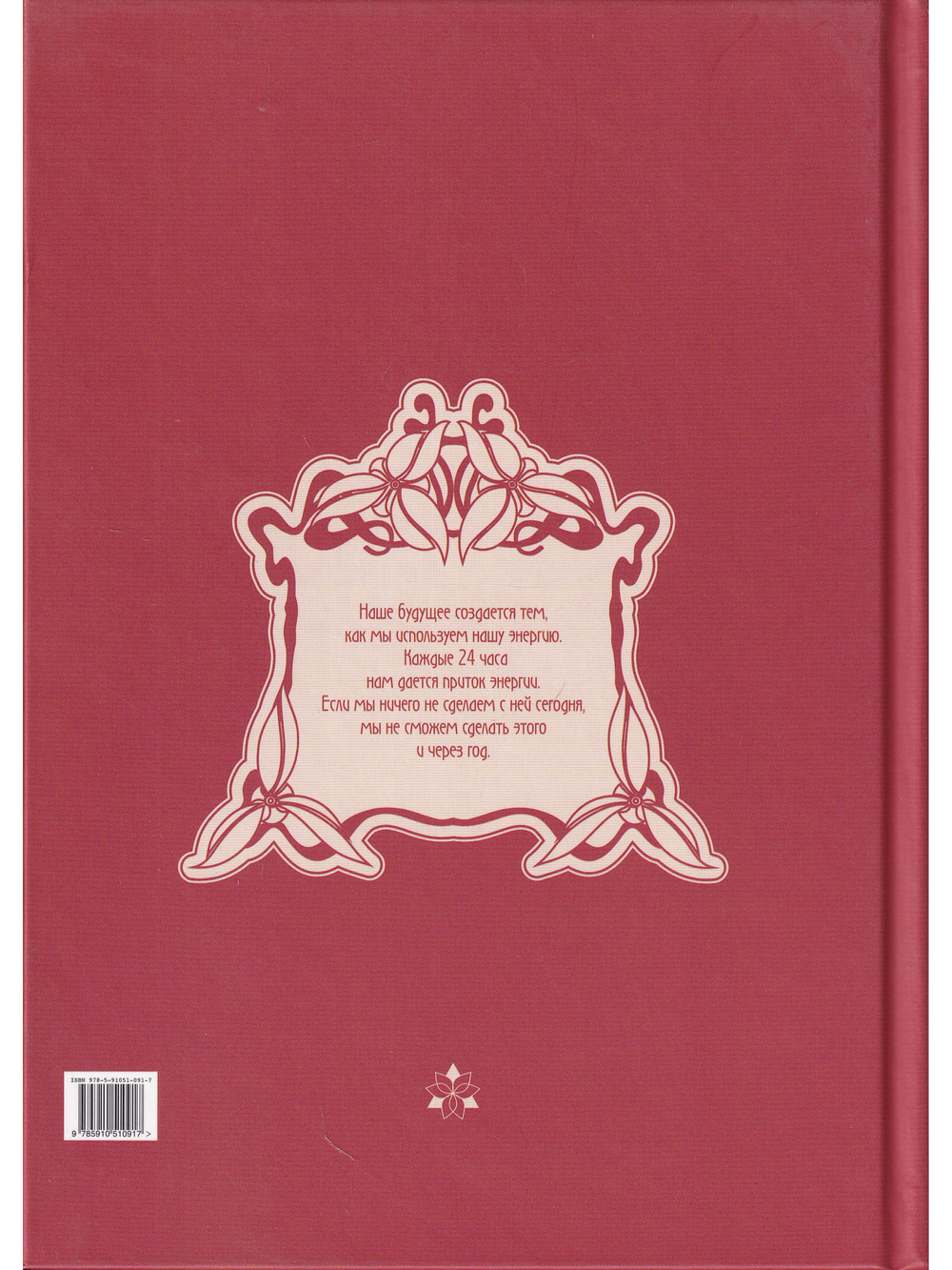 Женский Сборник