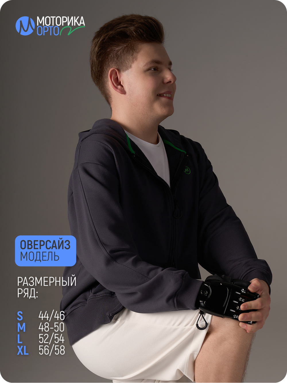 Зип-худи с капюшоном мужская ТР, серый