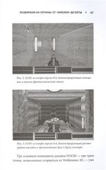 DOOM. Как в битвах с демонами закалялся новый жанр