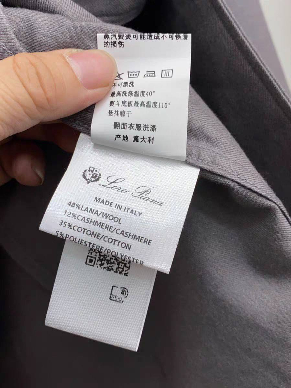 Рубашка Loro Piana