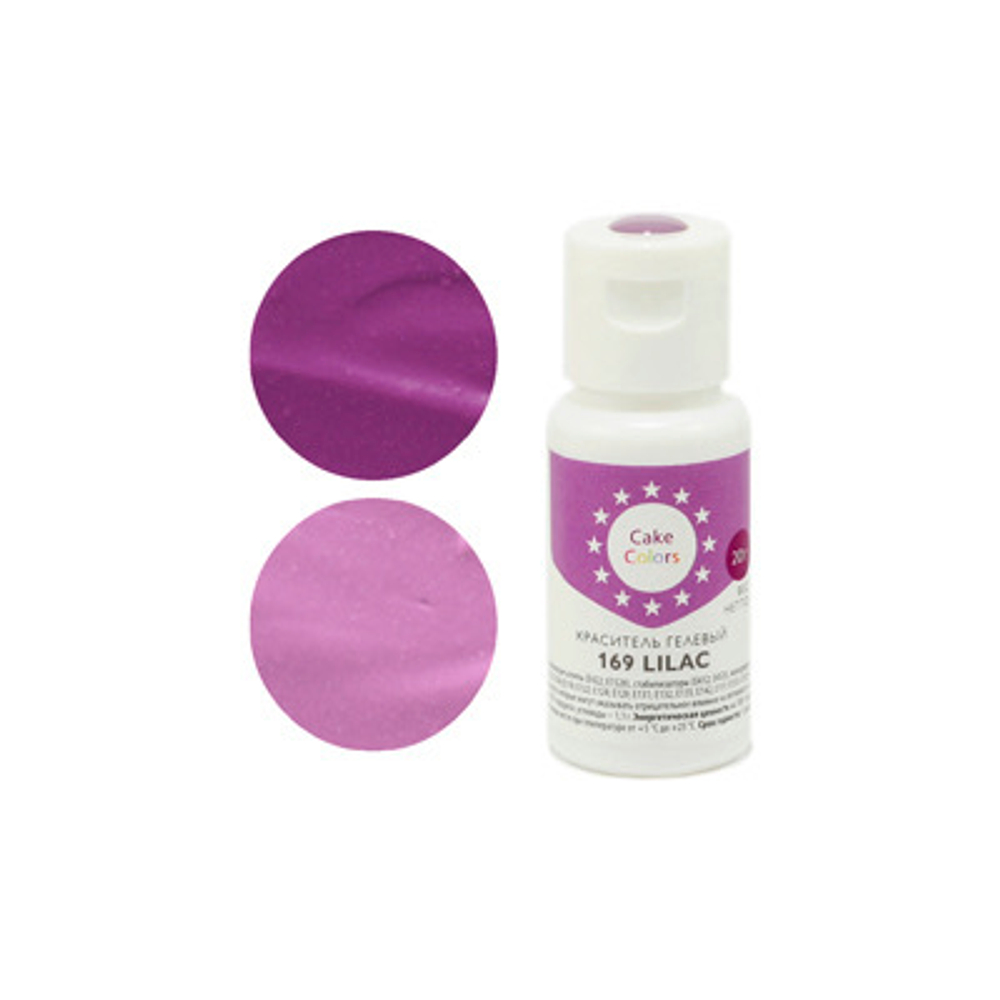 Краситель гелевый Cake Colors 169 LILAC, ЛИЛОВЫЙ 20г