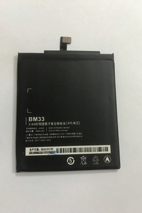 Аккумулятор для Xiaomi BM33 (Mi 4i)