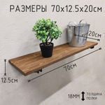 Полка лофт складная настенная для книг, для ванной, для кухни, в прихожую и гостинную
