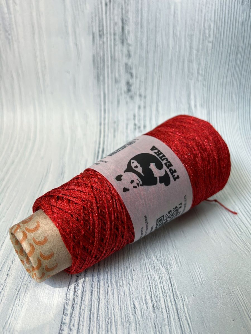 Пряжа с люрексом