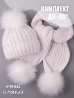 Шапка для девочки зимняя вязаная и шарф