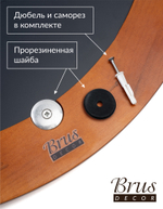 Зеркало настенное в раме из натурального дерева в гостиную. 56 см