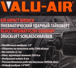 Пневмогайковерт ударный в облегченном корпусе с реверсом и регулировкой усилия 1/2''(500Hм, 7500 об/мин,6.3bar,вес 2кг) FORCEKRAFT FK-AP7451