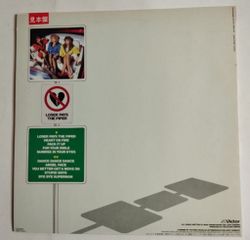 Винтажная виниловая пластинка LP Arabesque VIII 8 (Japan 1983) (Promo)