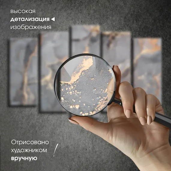 Модульная картина "Серый мрамор"