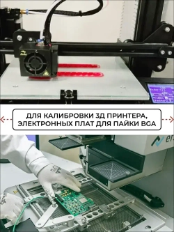 Уровень пузырьковый, строительный, круглый. Уровень mini синий.