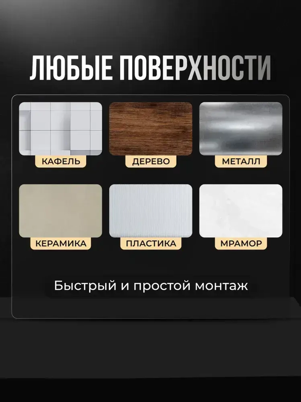 Бордюрная лента для ванны и кухни 38мм 3,2м белая. Самоклеящаяся декоративная клейкая лента, декоративный скотч
