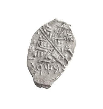 Копейка 1701 Петр I Алексеевич, чекан Москвы - Старый двор