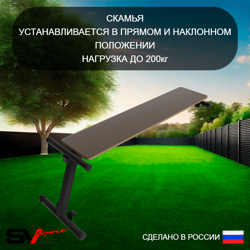 Уличный спортивно-игровой комплекс Sv Sport Рукоход У318 (Турник/Брусья/Скамья/Кронш бокс/Канат/Kольца/Лестница)
