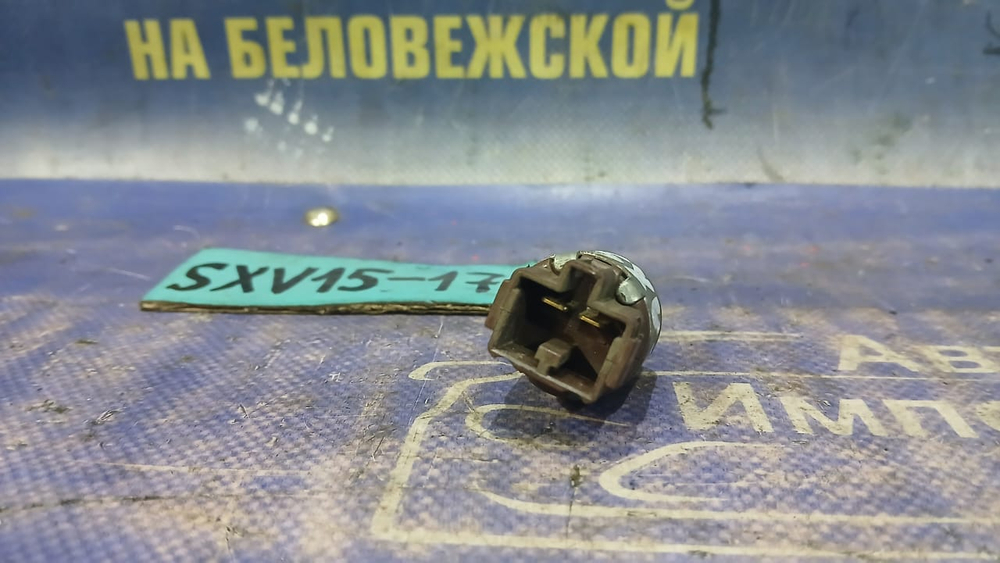 Датчик педали тормоза TOYOTA SCEPTER 1994