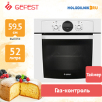 Газовый духовой шкаф Gefest ДГЭ 621-03 Б1