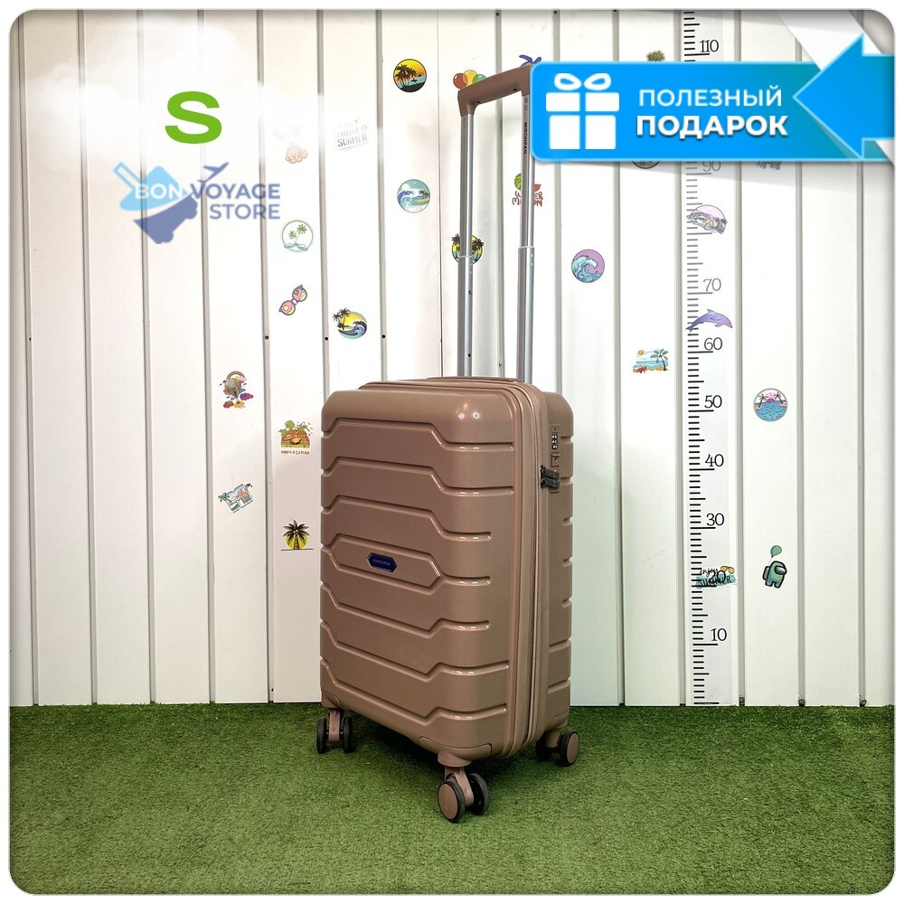 Маленький чемодан Mironpan-X, Пудровый, S с расширителем