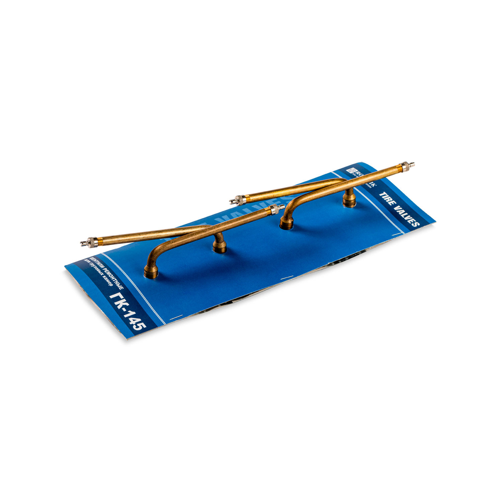 Вентиль ГК-145, 4 шт.