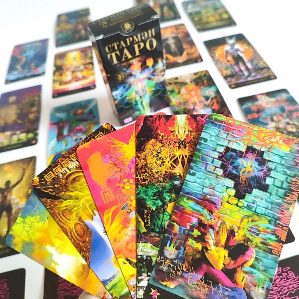 Таро Стармэн