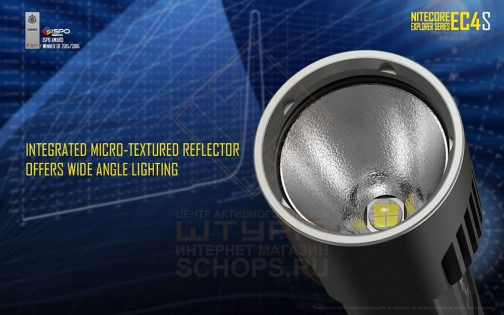 Фонарь Nitecore EC4S
