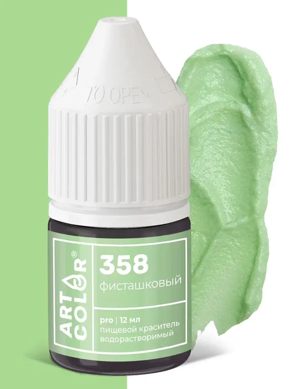 Краситель водорастворимый ART COLOR PRO фисташковый 12мл