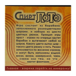 Игра "Пьяный бинго", 6 стопок, 22х19х19 см, микс
