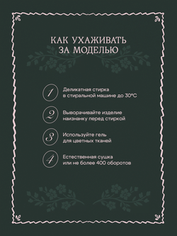 Платье с отложным воротником