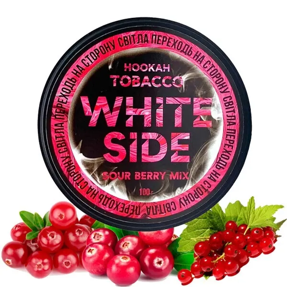 White Side - Sour Berry Mix (100g)