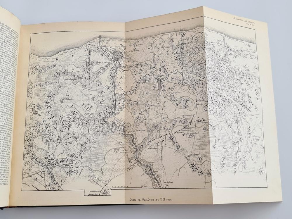 "Военная энциклопедия". под редакцией К. И. Величко, В. Ф. Новицкого, А. В. Шварца и др.  1911 г.