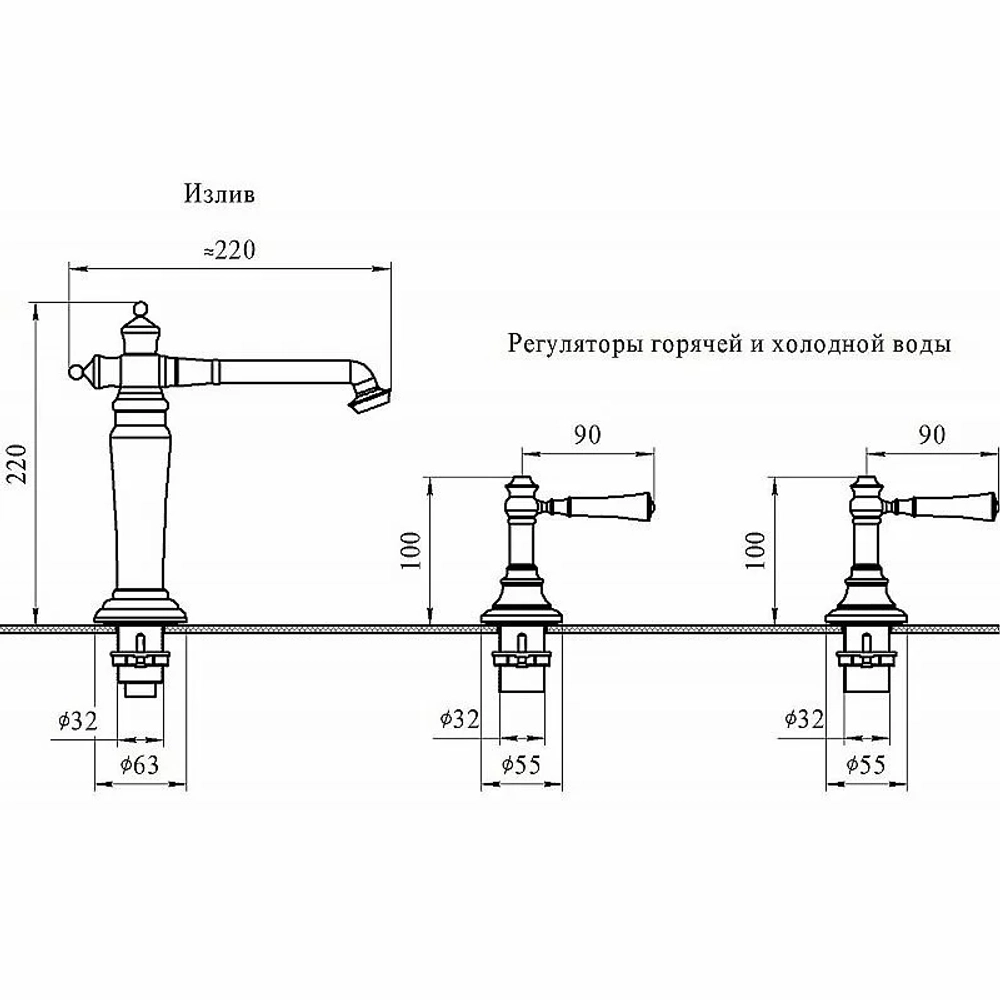 Смеситель для раковины Радомир Рейн 1-27-4-0-0-625 бронза