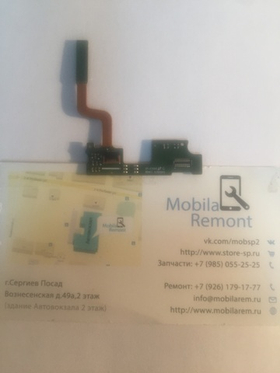 Шлейф для Samsung C3592 межплатный