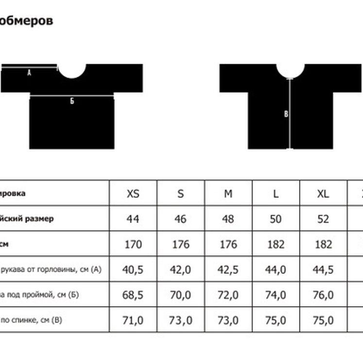 Футболка CODERED Wide T Bent Grid Box, черный