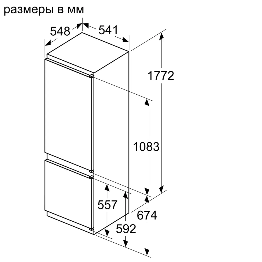 Встраиваемый двухкамерный холодильник Bosch KIV87NS306