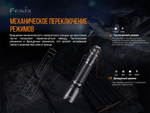 Фонарь Fenix TK11 TAC