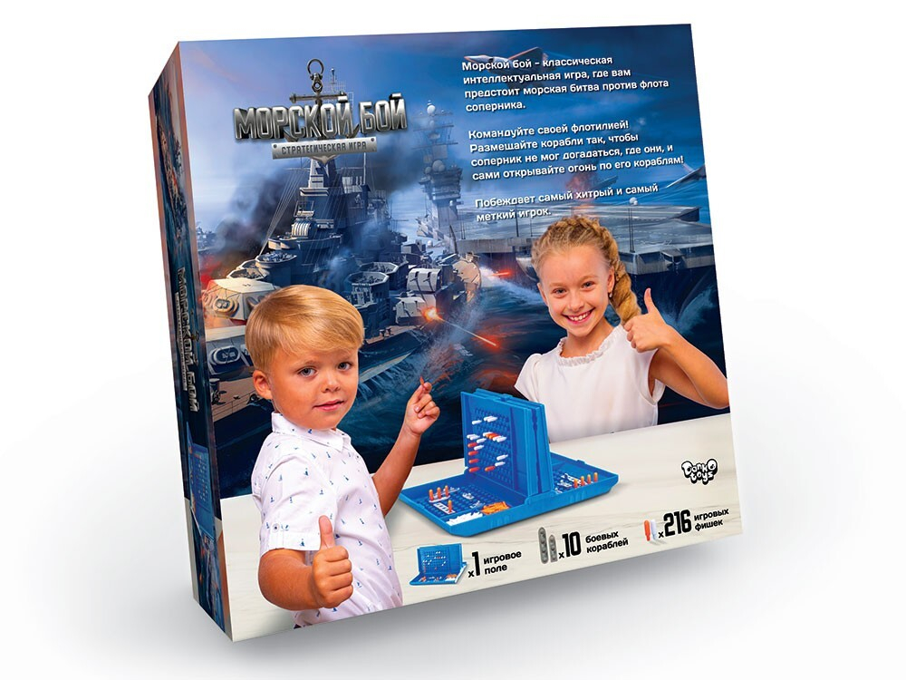 Настольная развлекательная игра Морской бой 120-057